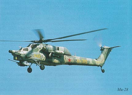 kon_3.jpg (23434 bytes)